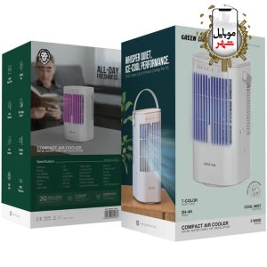 Green Compact Air Cooler