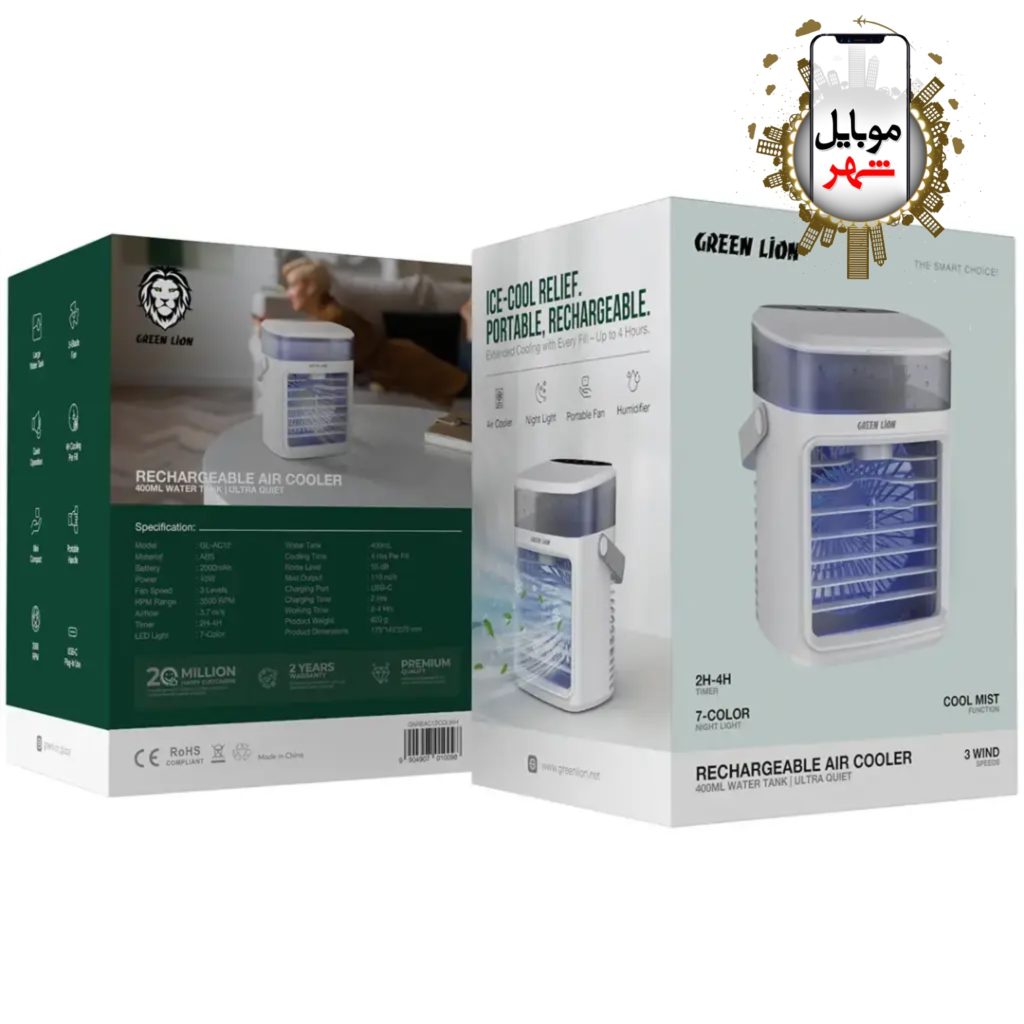Green Rechargeable Air Cooler