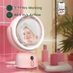 آینه آرایش گرین Green Makeup Mirror Fan