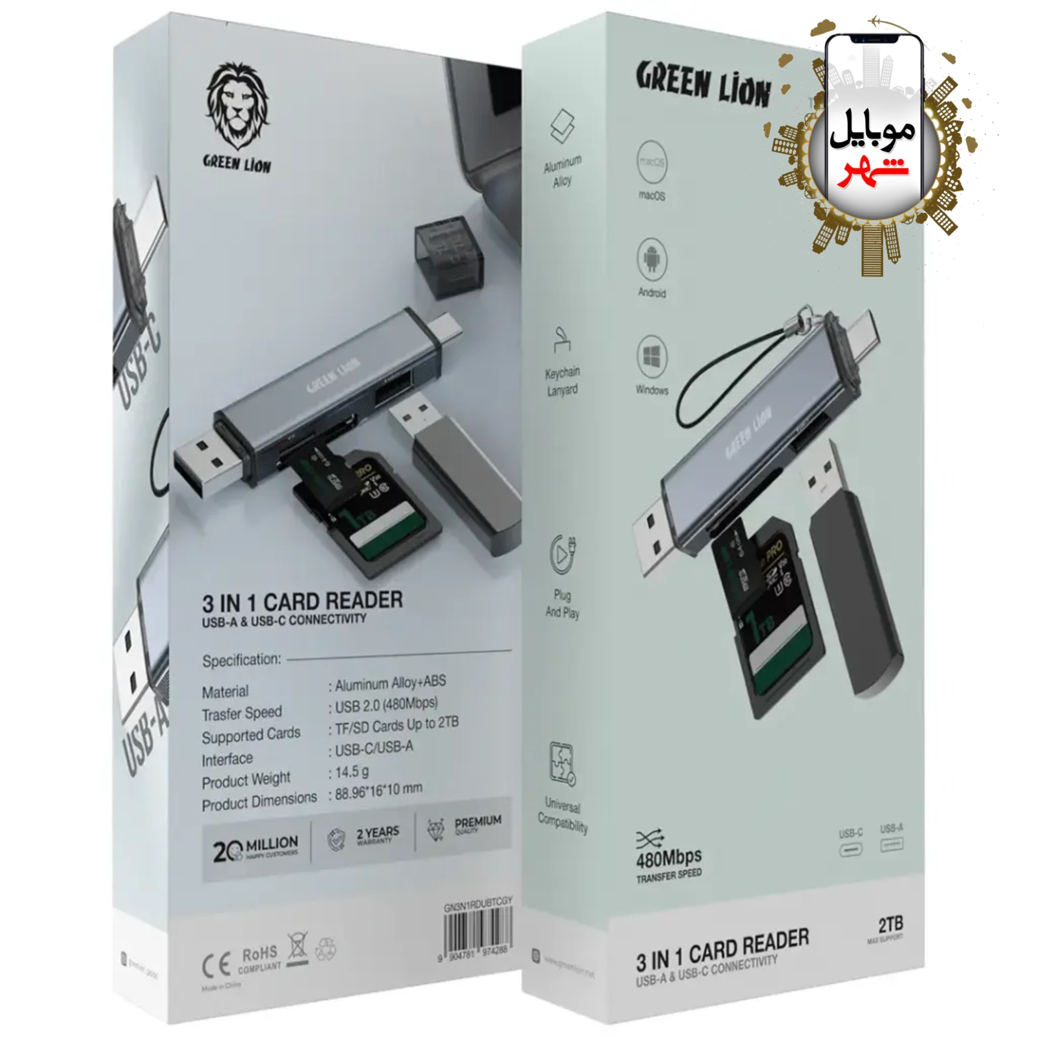photo-output Green 3in1 Card Reader with USB-A & USB-C Connectivity