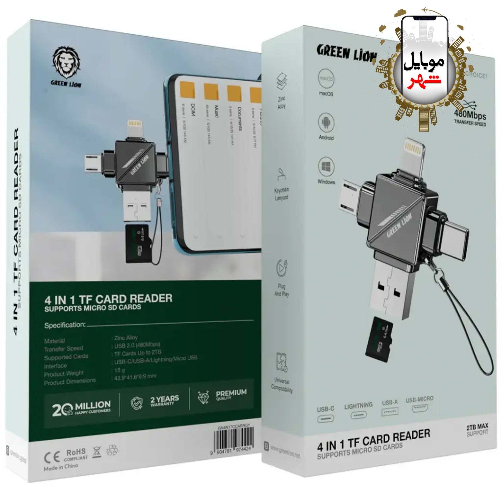 photo-output Green 4 in 1 TF Card Reader