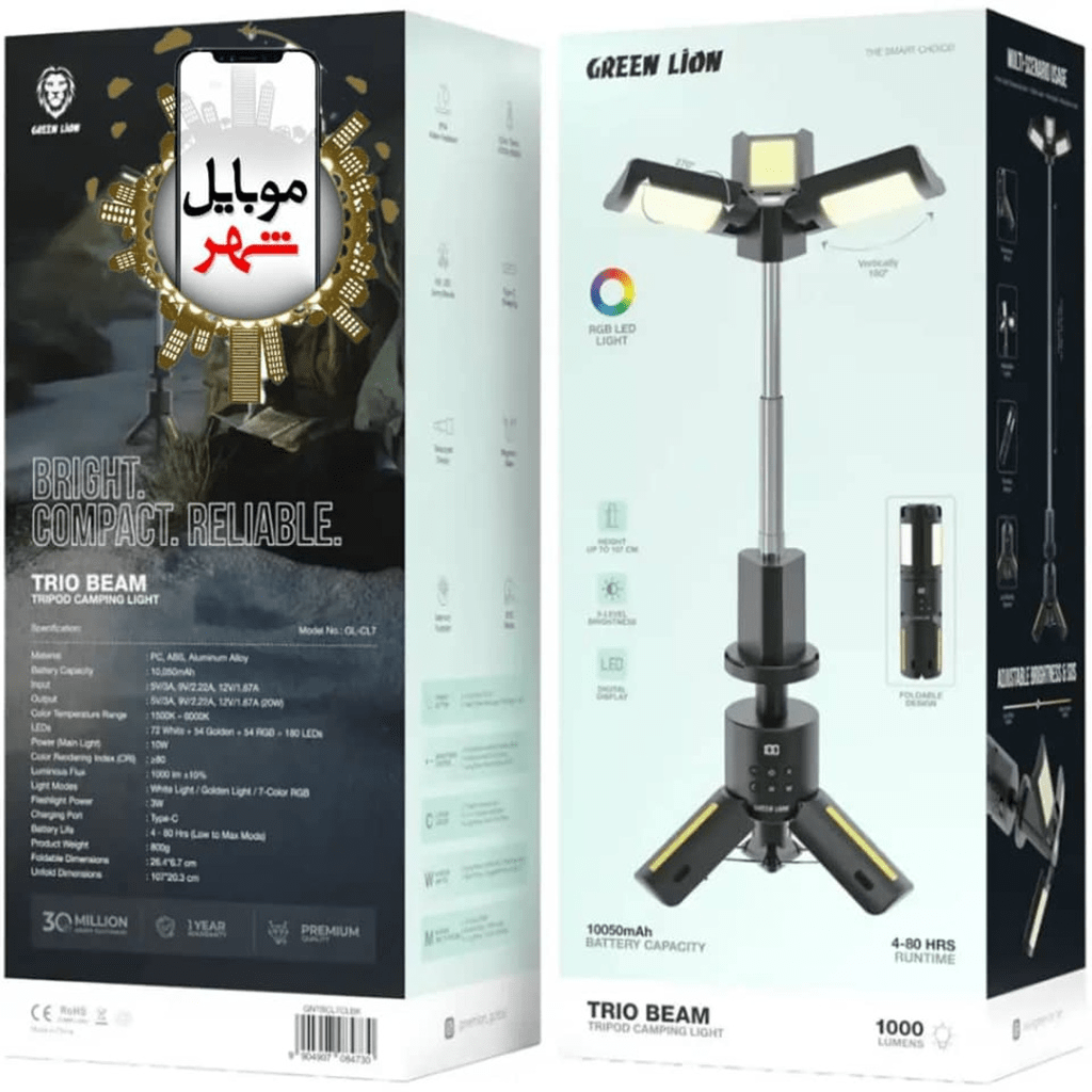 WhatsApp Image 2025-12-10 at 08.29.51-min خریبد Green Lion Trio Beam Tripod Camping Light