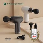 ماساژور تفنگی مینی با ۶ سطح سرعت گرین Green Lion Mini Massage Gun 6 Speed Levels - Image 2