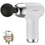 ماساژور تفنگی مینی با ۶ سطح سرعت گرین Green Lion Mini Massage Gun 6 Speed Levels