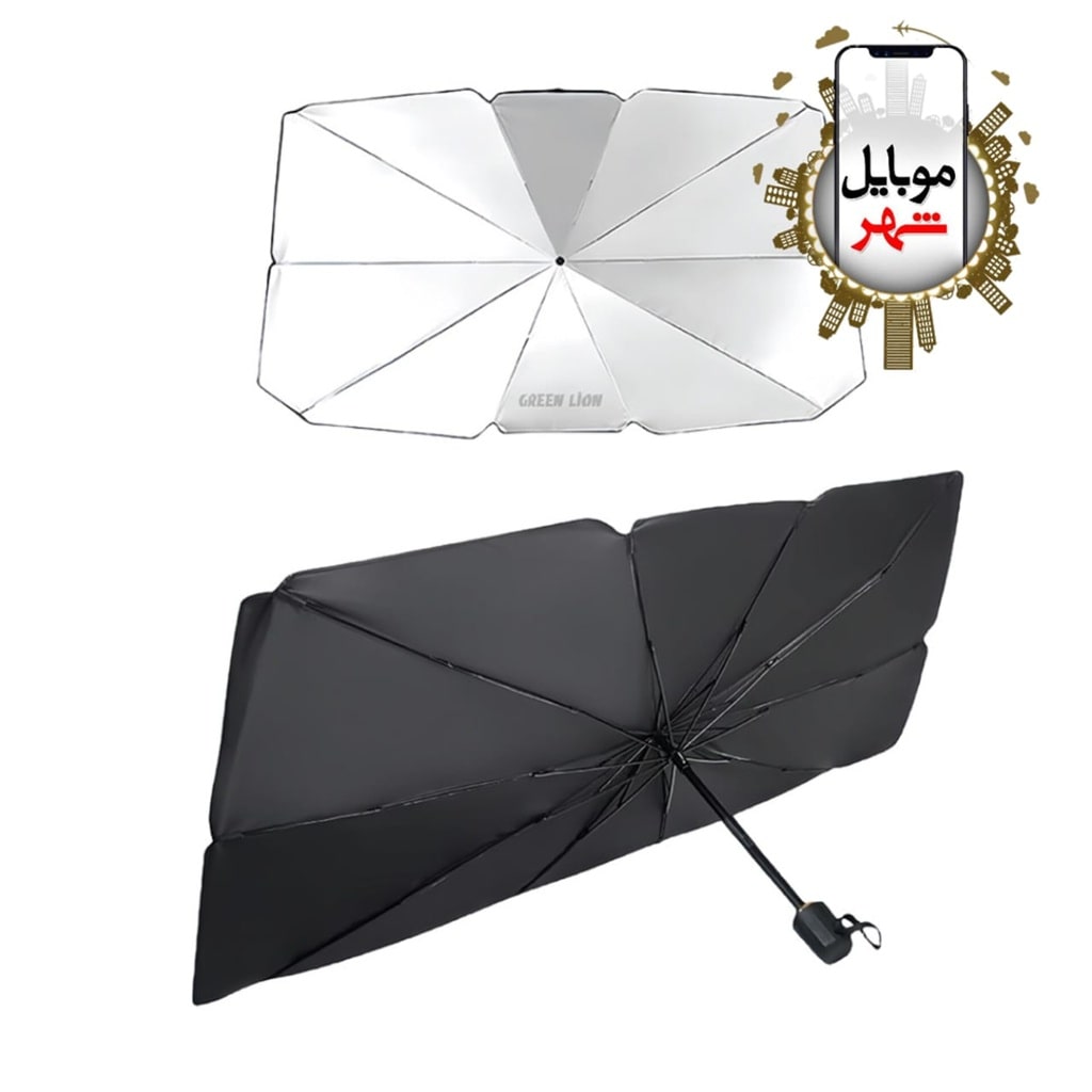 Green Car Windshield Sunshade Umbrella قیمت