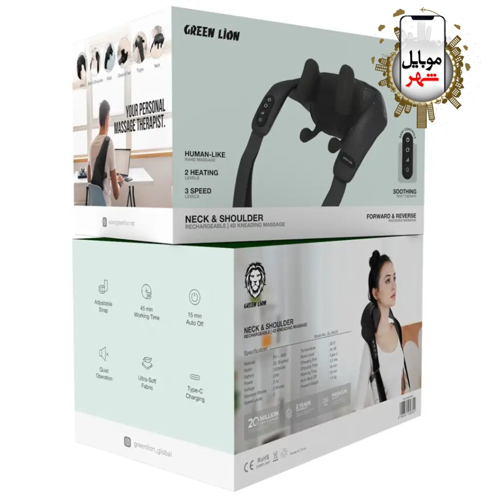 Green Neck & Shoulder Rechargeable 4D kneading Massage