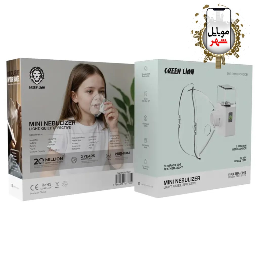 Green Mini Nebulizer