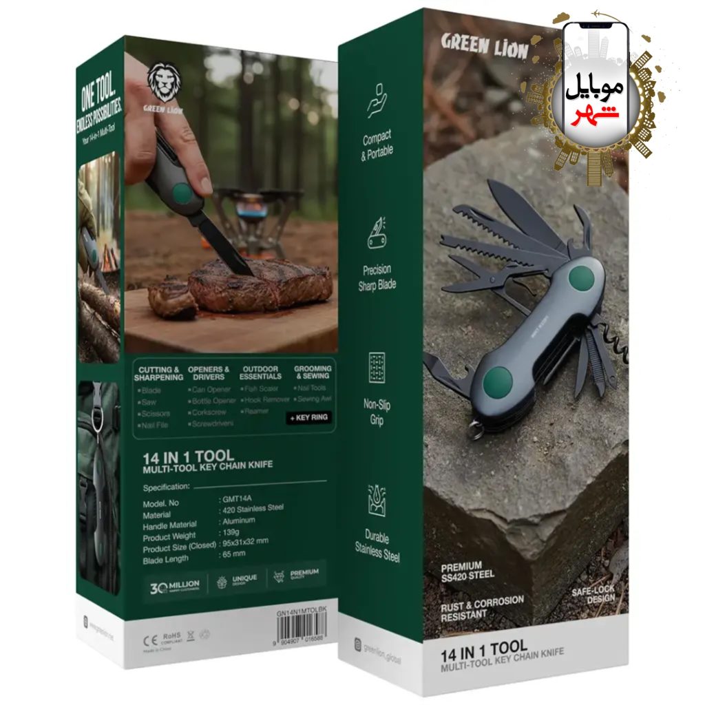 Green 14-In-1 Multi Tool Key Chain Knife