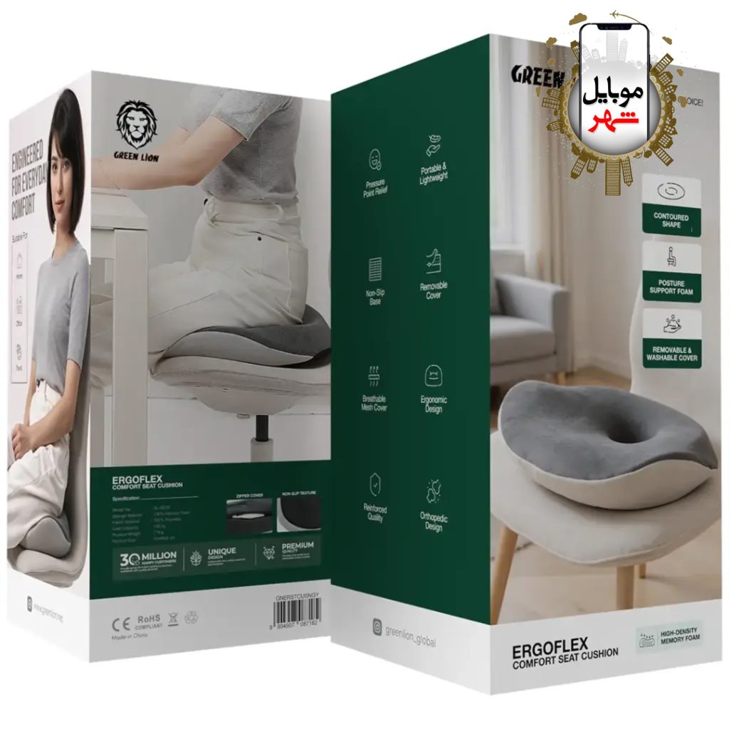 Green Ergoflex Comfort Seat Cushion