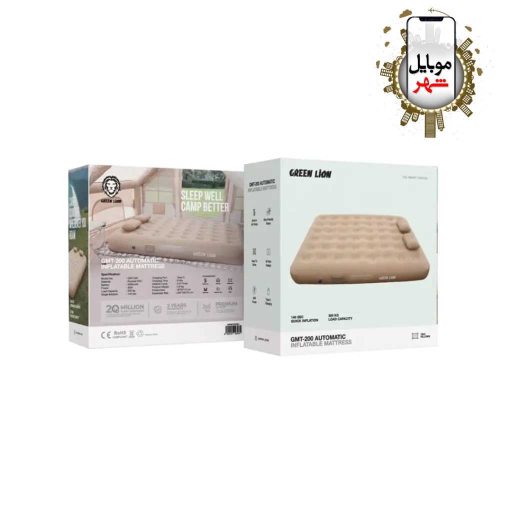 Green GMT-200 Automatic Inflatable Mattress