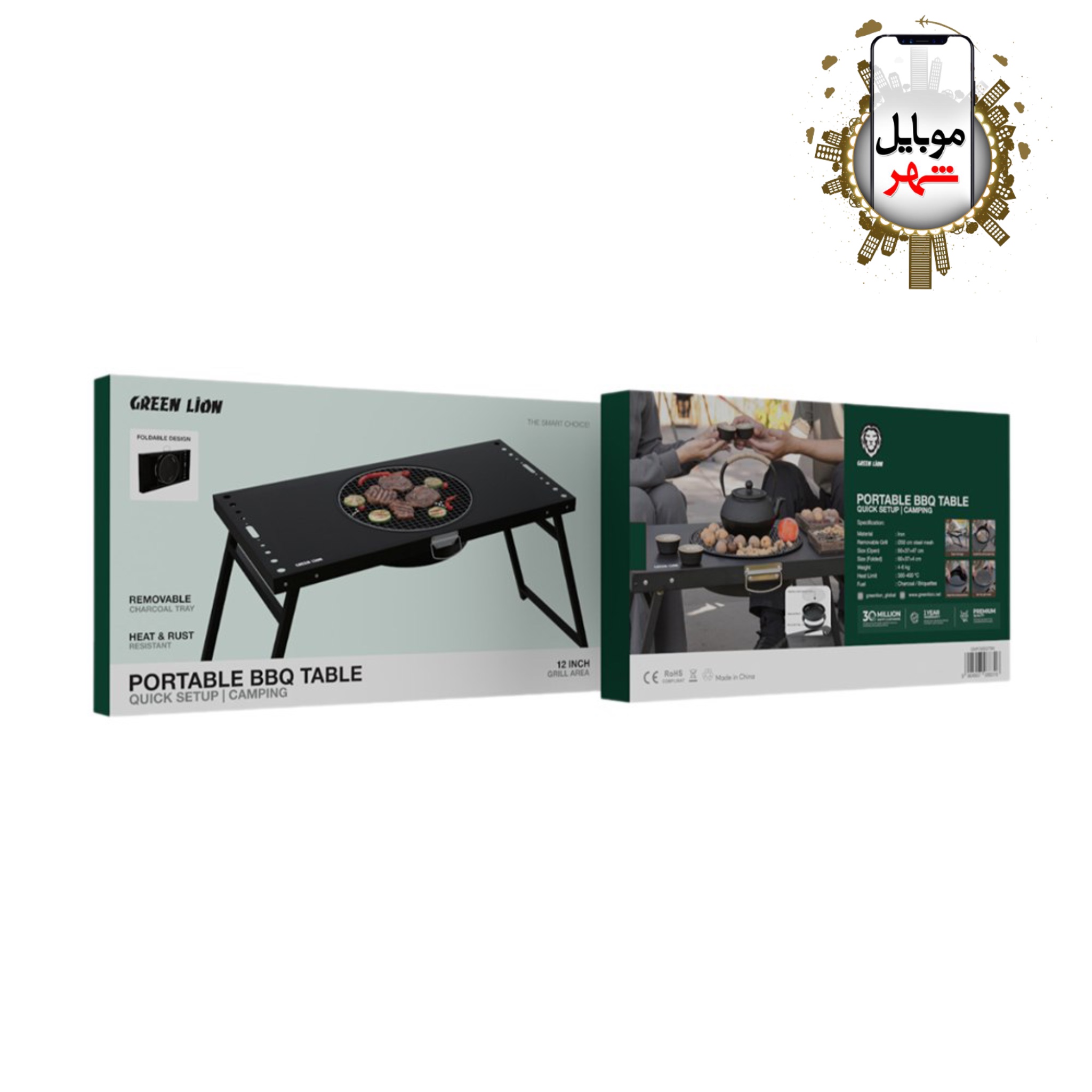 photo-output Green Portable BBQ Camping Table