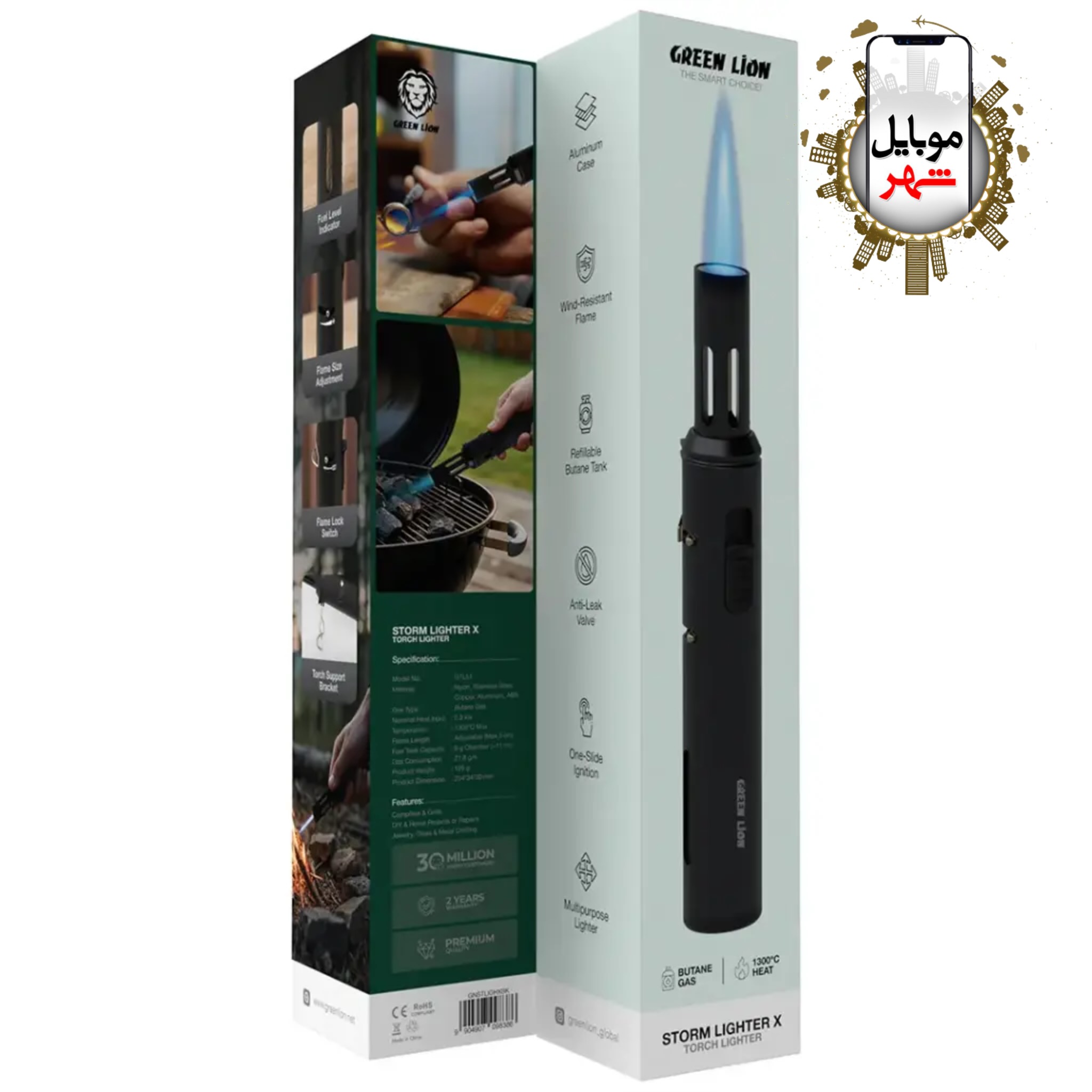 photo-output Green Storm Lighter X with Torch Lighter