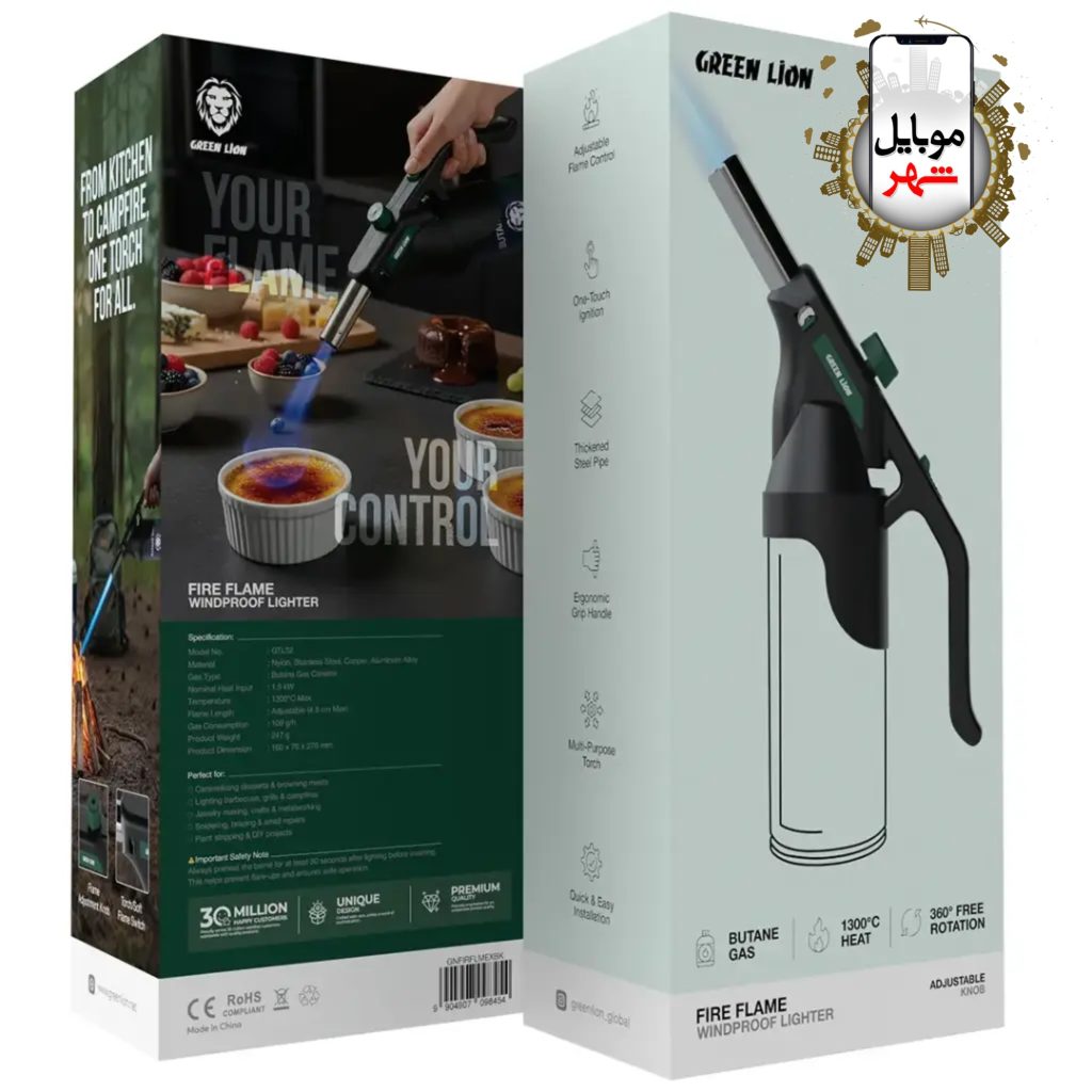 Green Fire Flame Windproof Lighter