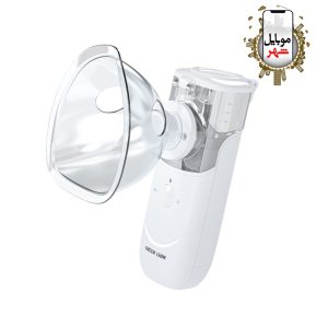 نبولایزر قابل حمل پرو گرین Green Portable Nebulizer Pro