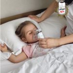 نبولایزر قابل حمل پرو گرین