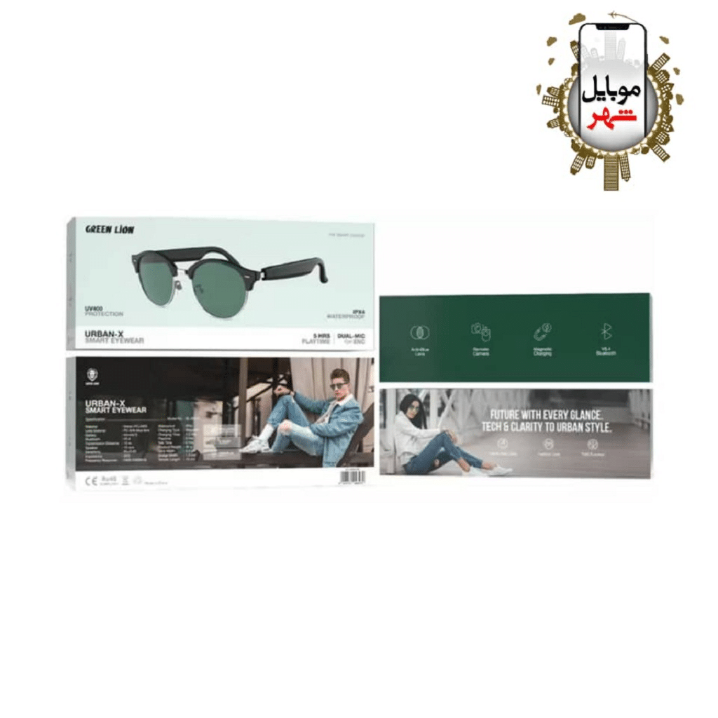 قیمت عینک هوشمند اوربان ایکس گرین Green Lion Urban-X Smart Eyewear