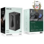 Green Container 20000mAh PowerBank