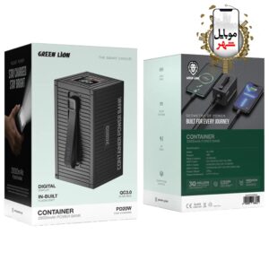 Green Container 20000mAh PowerBank
