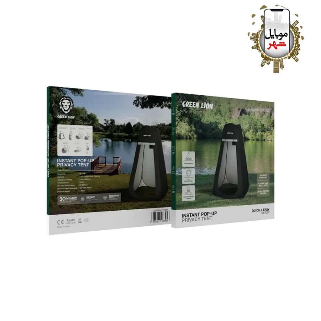 خریدGreen Lion Instant Pop-Up Privacy Tent