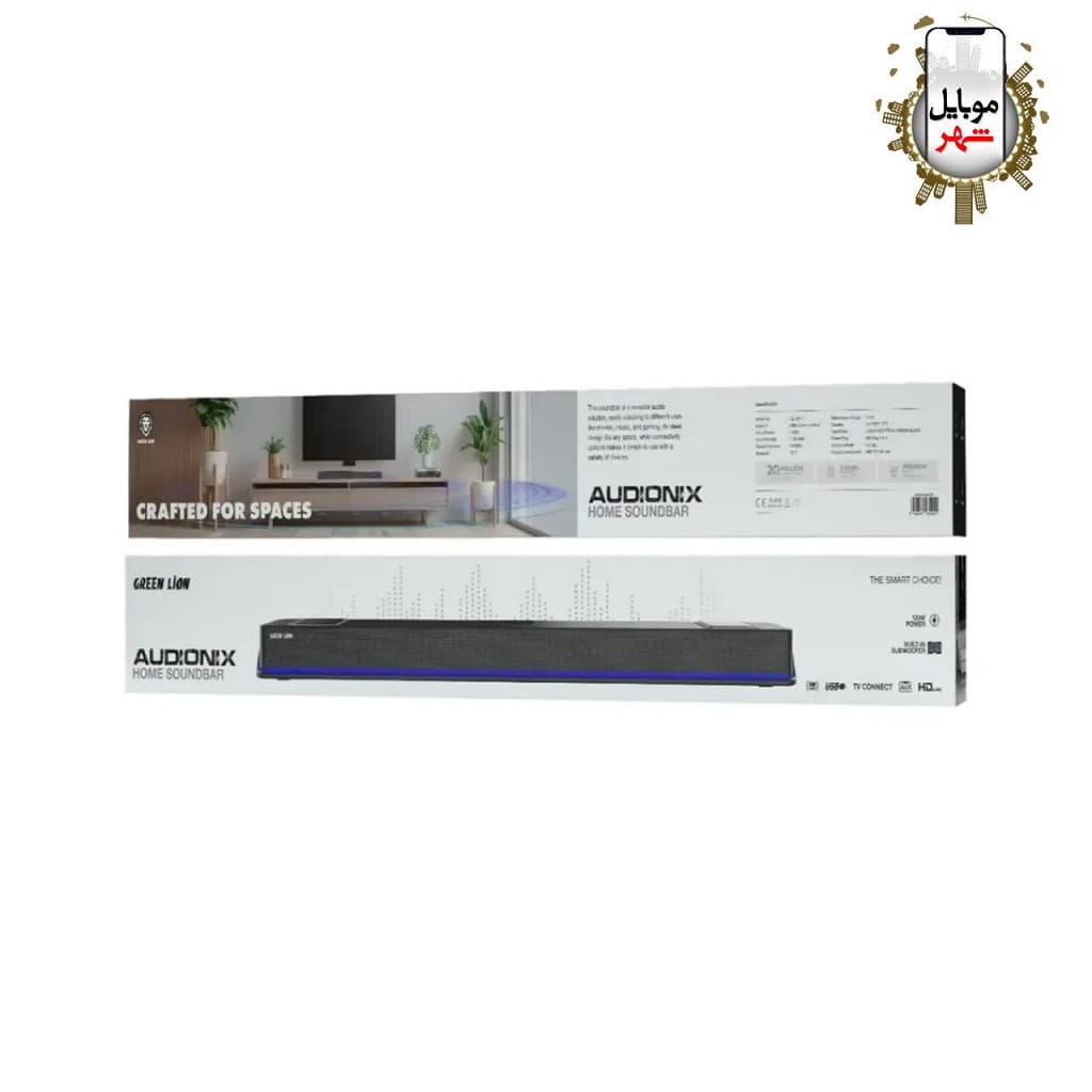 خرید Green Audionix Home Soundbar قیمت