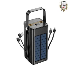 Green Solar X Power Bank
