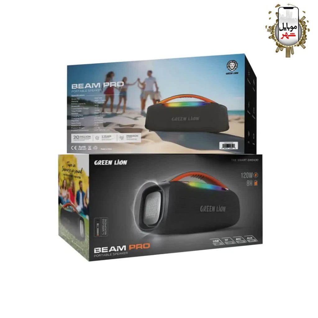 خرید Green Beam Pro Speaker with Microphone 120W