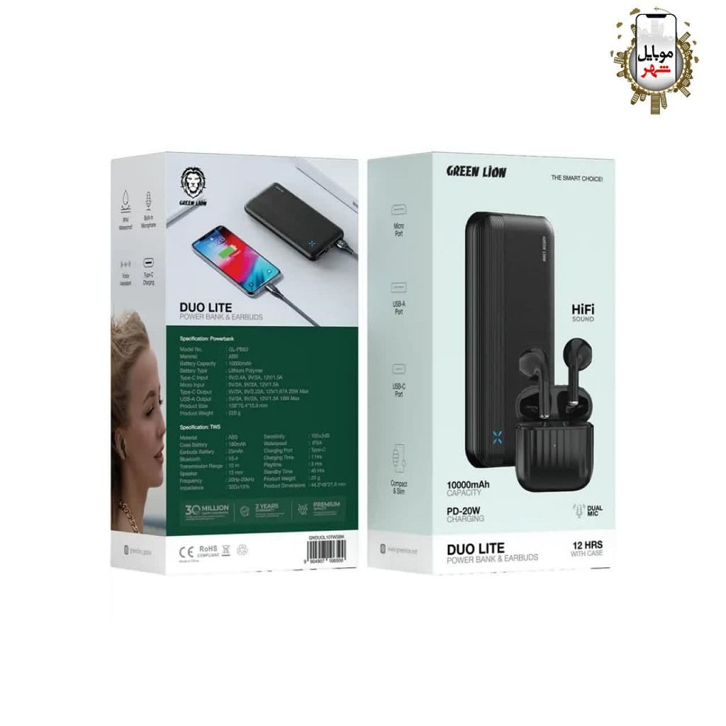 قیمت Green Duo Lite Power Bank & Earbuds
