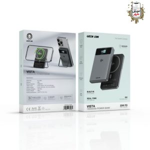 Green Vista 10000mAh with Magsafe