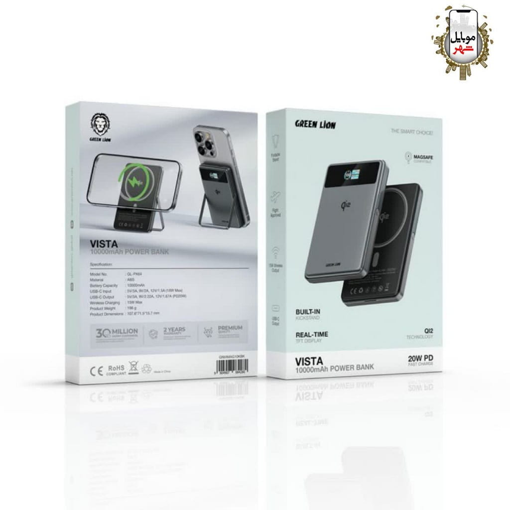 photo24345001481.webp Green Vista 10000mAh with Magsafe