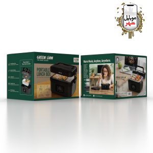 Green Portable Lunch Box 1L