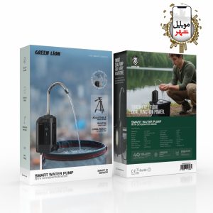 Green Smart Water Pump