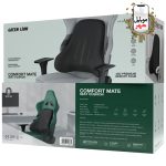 Green Comfort Mate Seat Cushion