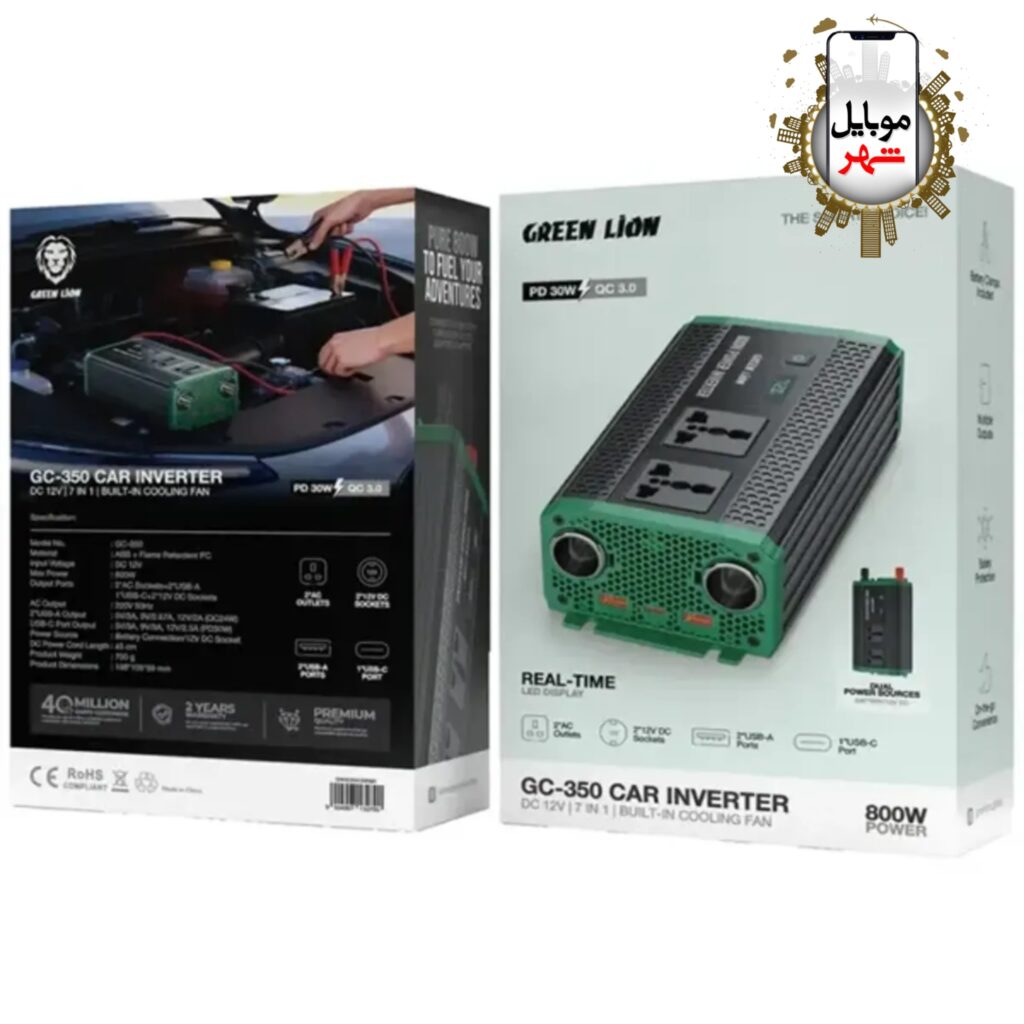 Green GC-350 Car Inverter