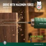 پیچ گوشتی بی سیم GSD-54 گرین Green GSD-54