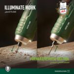 پیچ گوشتی بی سیم GSD-54 گرین لاین Green GSD-54 Cordless Screwdriver