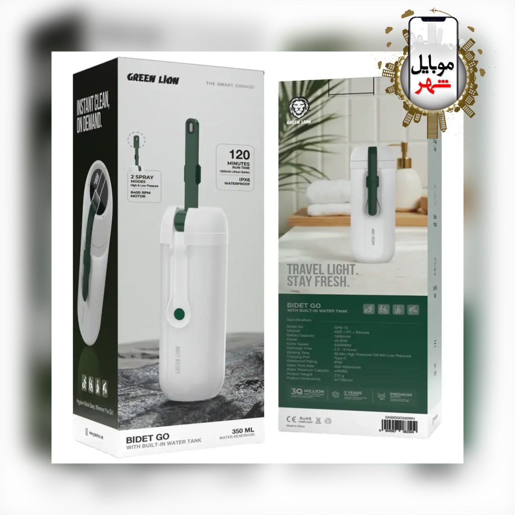 Green Bidet Go With Built-In Water Tank