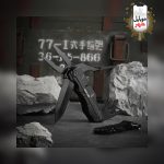 انبردست چندمنظوره مولتی پلیر گرین