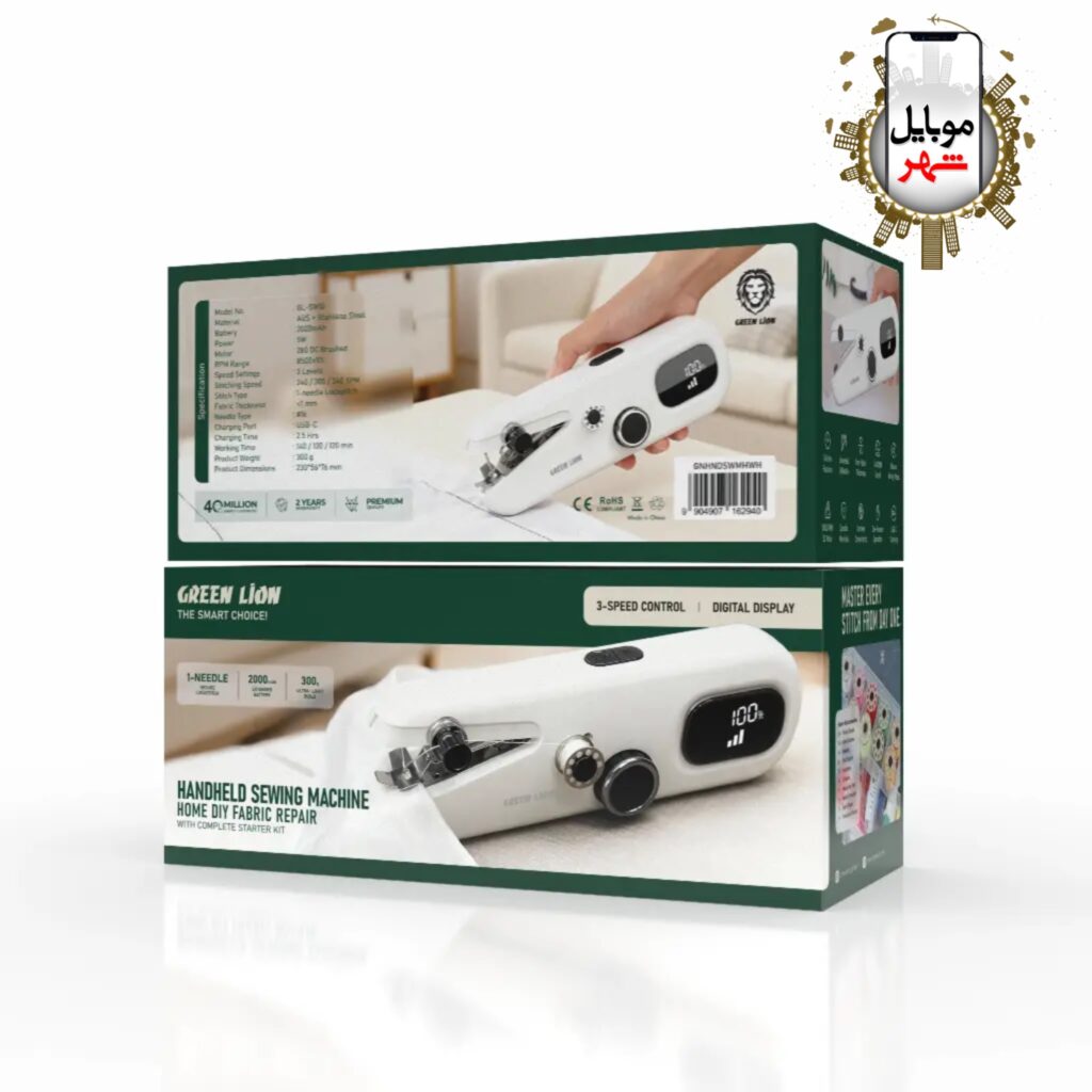 Green Handheld Sewing Machine