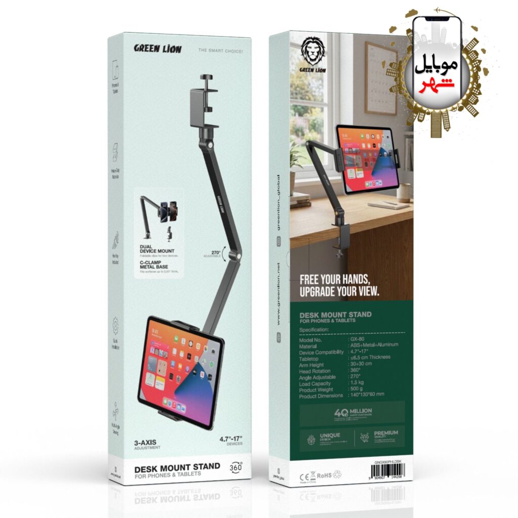 Green Desk Mount Holder