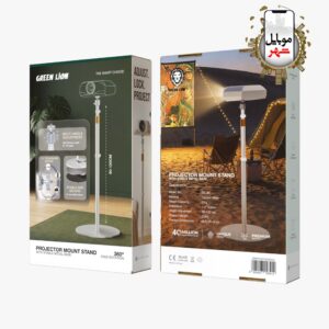 Green Projector Mount Stand
