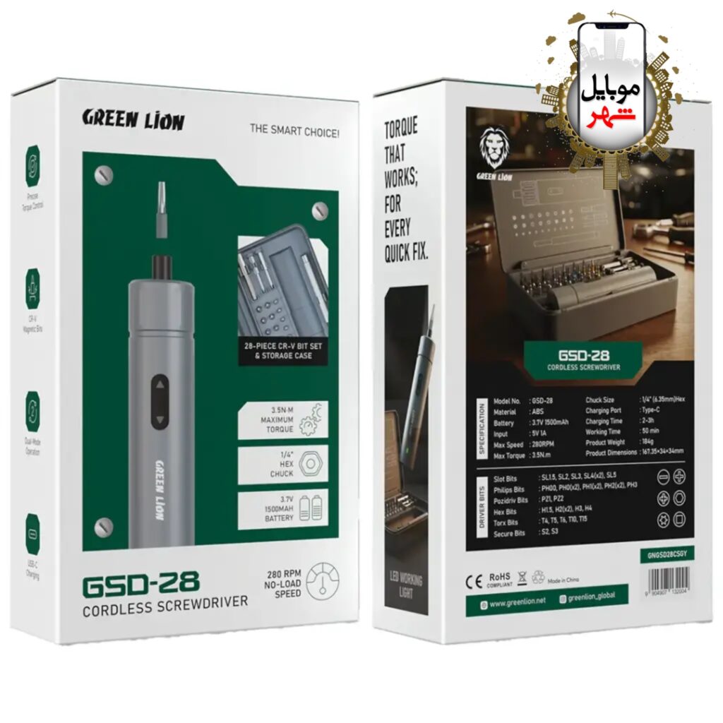 Green GSD-28 Cordless Screwdriver