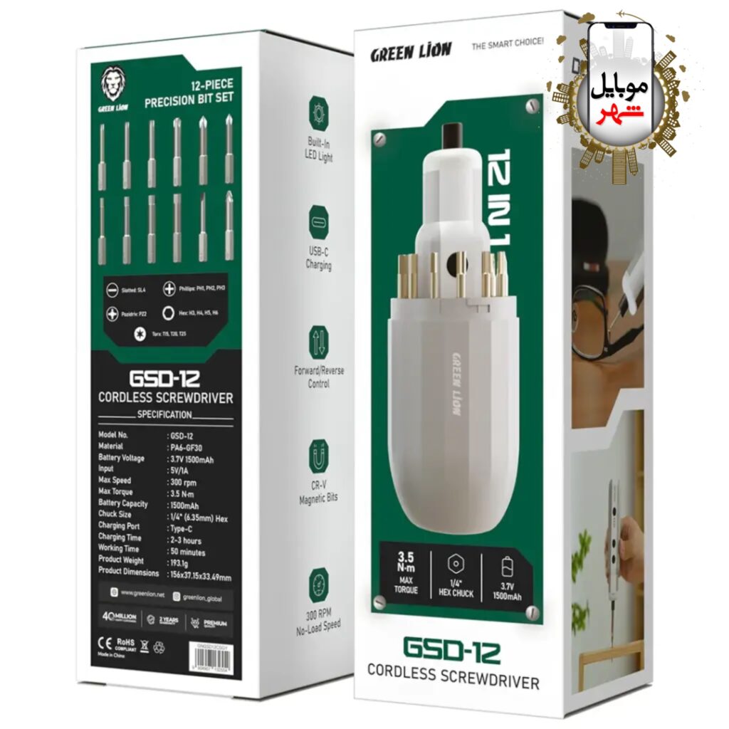 Green GSD-12 Cordless Screwdriver