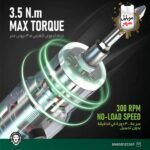 پیچ گوشتی GSD-12 گرین Green GSD-12 Cordless Screwdriver