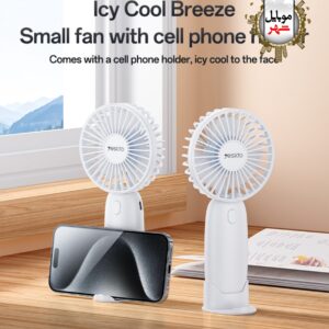 مینی پنکه دستی یسیدو Yesido Handheld Fan YF15