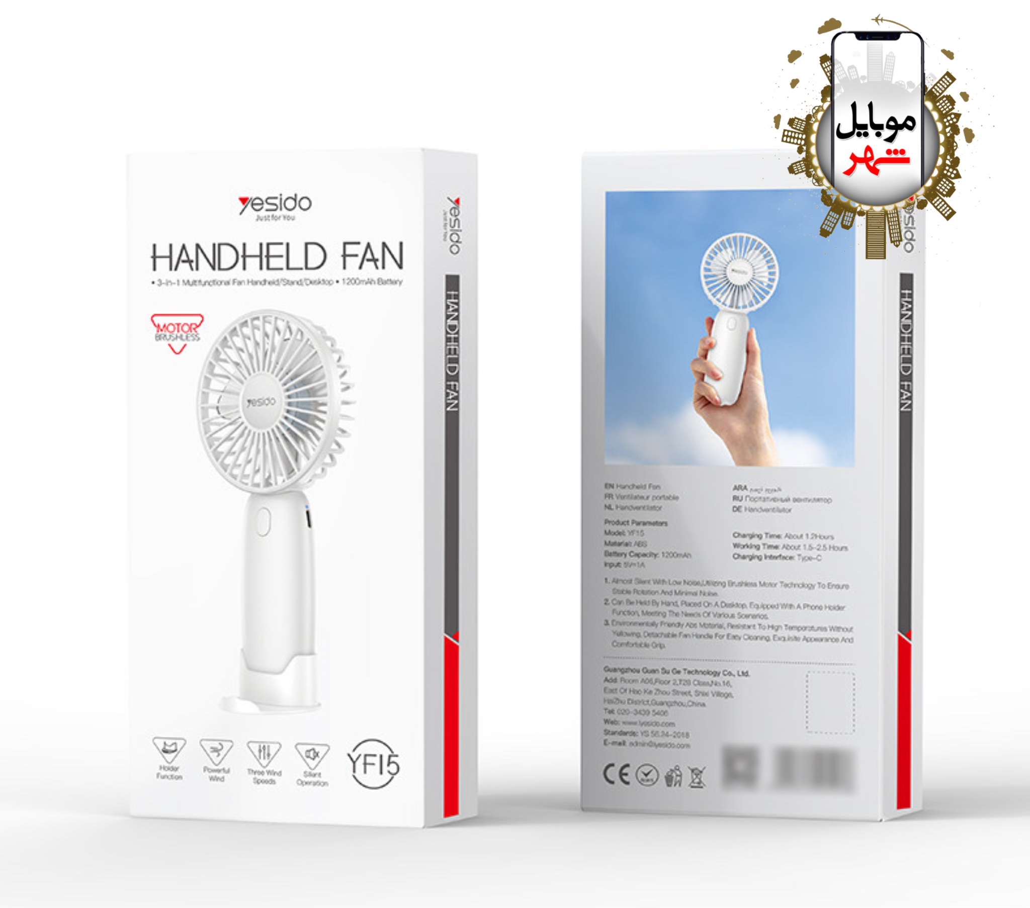 photo-output Yesido Handheld Fan YF15