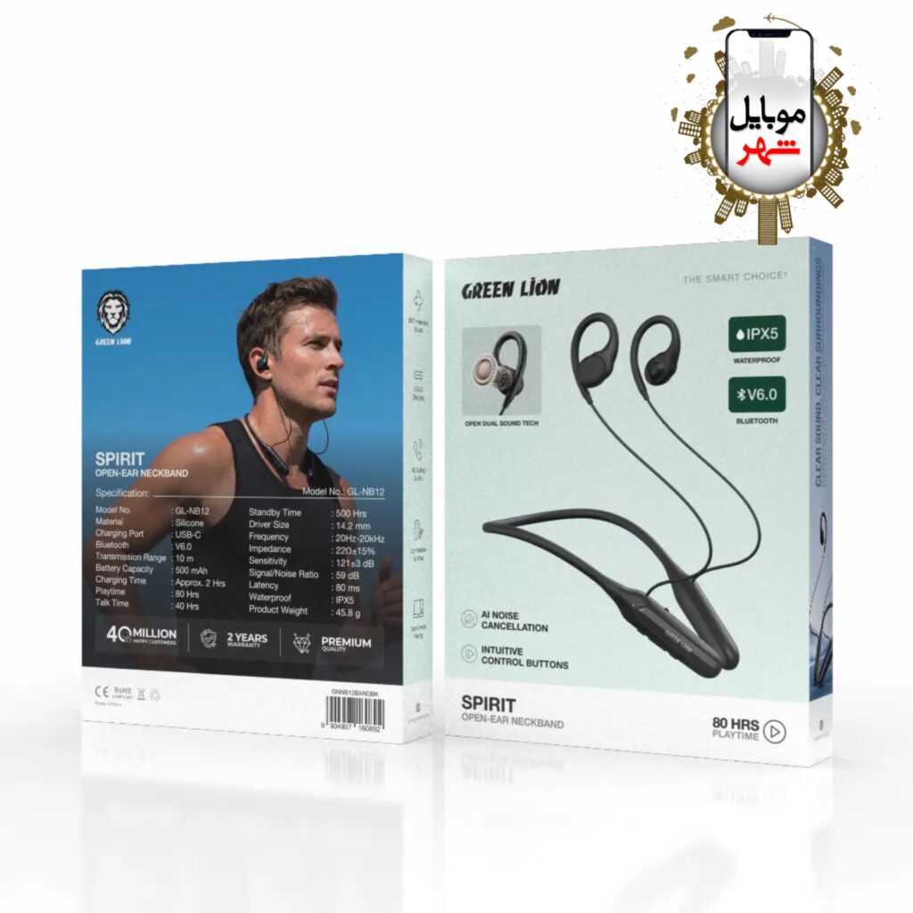 Green Open-Ear Neckband