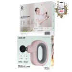 ماساژور تفنگی مراقبت از عضلات گرین Green Muscle Care Massage Gun