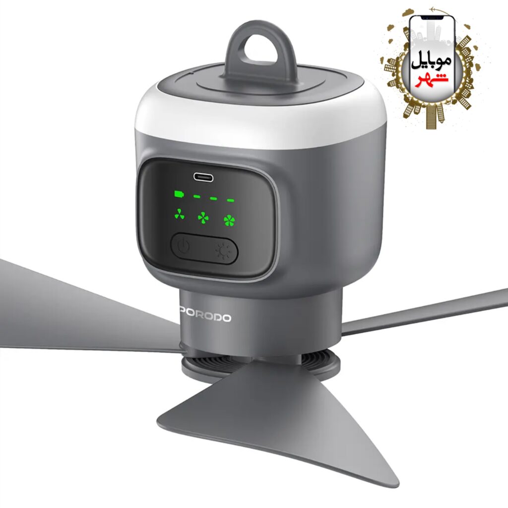 پنکه سقفی قابل شارژ کمپینگ پرودو Porodo Cmping Rechargeable Ceiling Fan