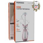 مسواک برقی کودکان پرودو Porodo Kids Toothbrush