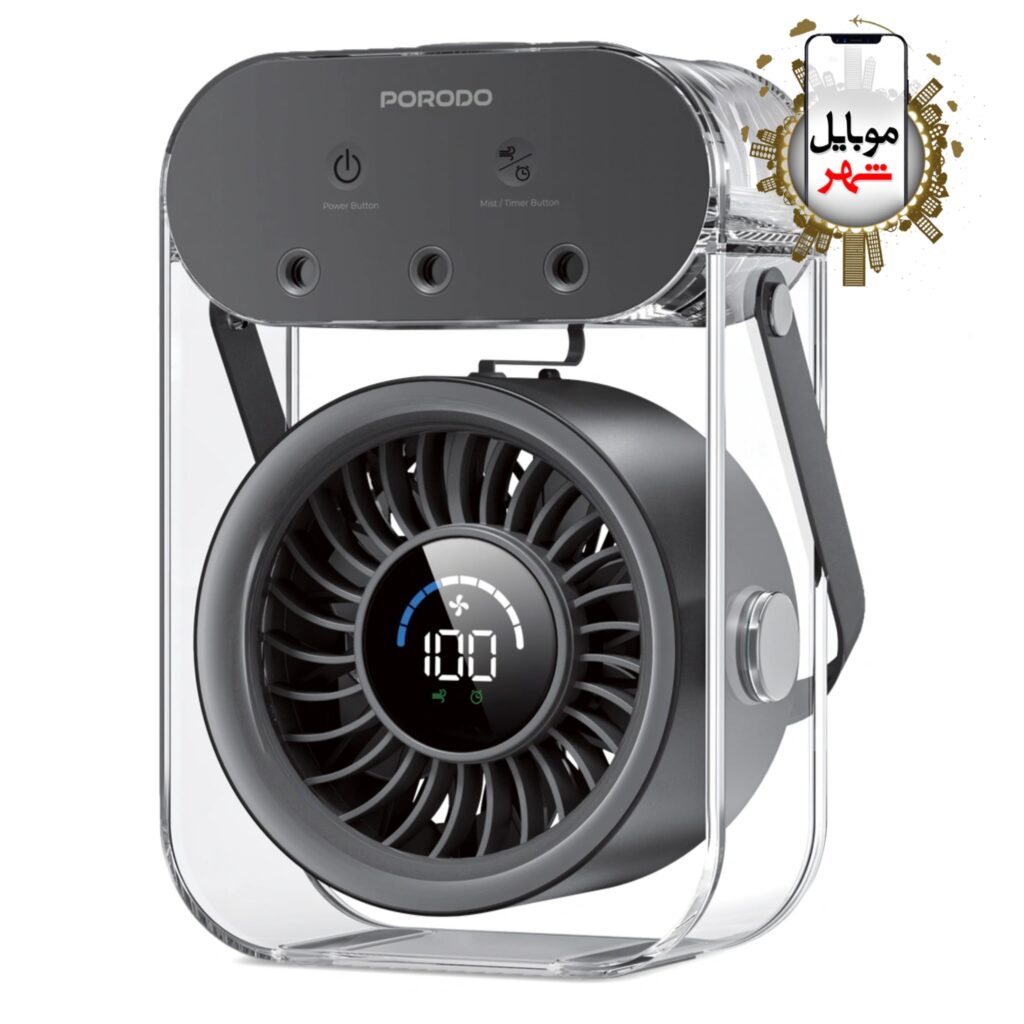 پنکه مه پاش قابل حمل چیلو آکوا پرودو Porodo Chillo Aqua Portable Mist Fan